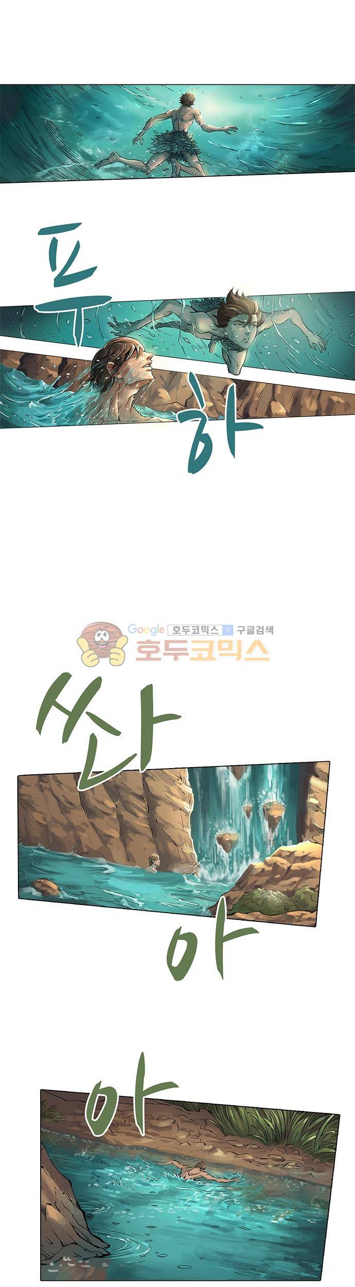 T.K.R (The killer returns) 4화 2