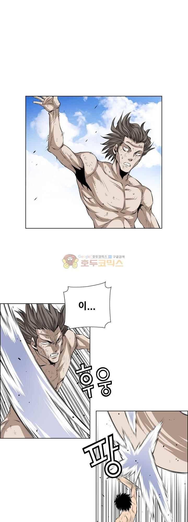 강철강 79화 3