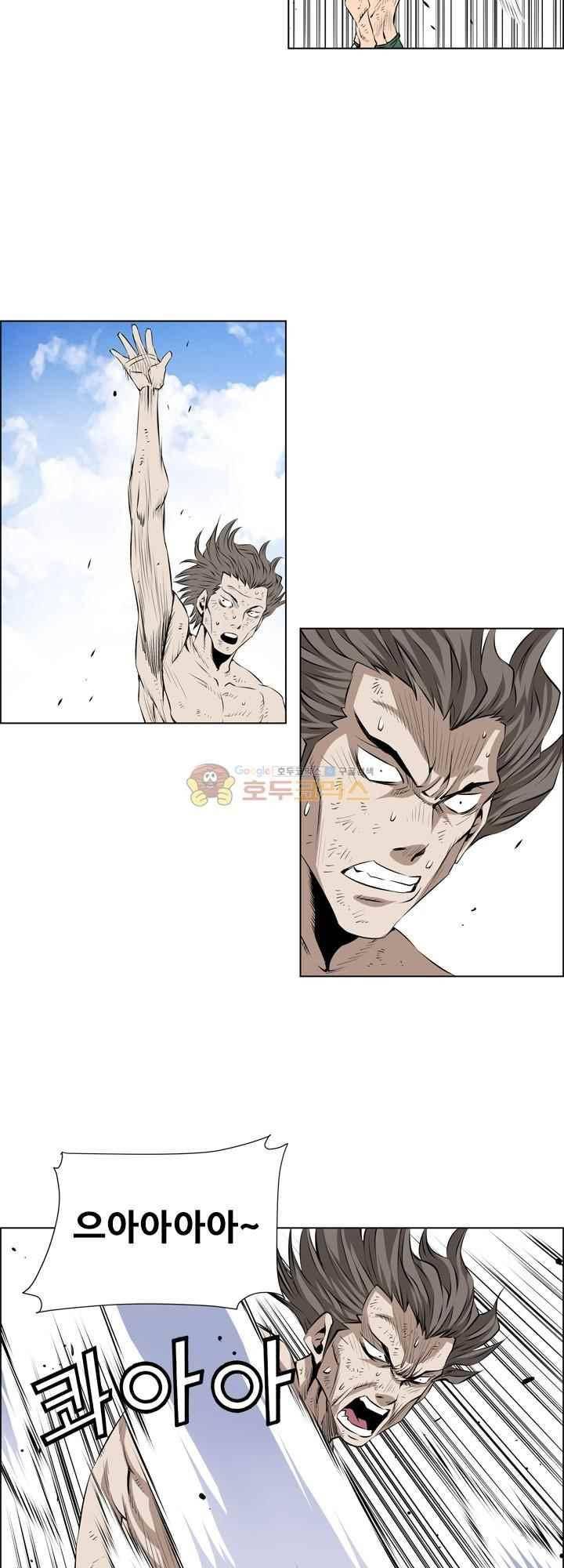 강철강 79화 4