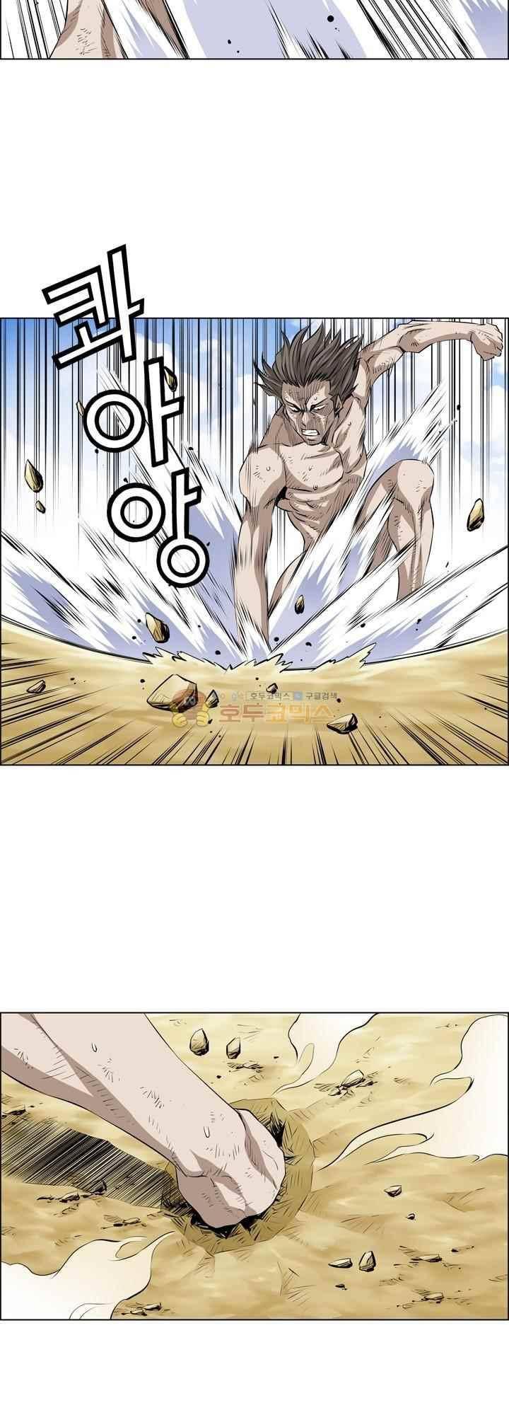 강철강 79화 5