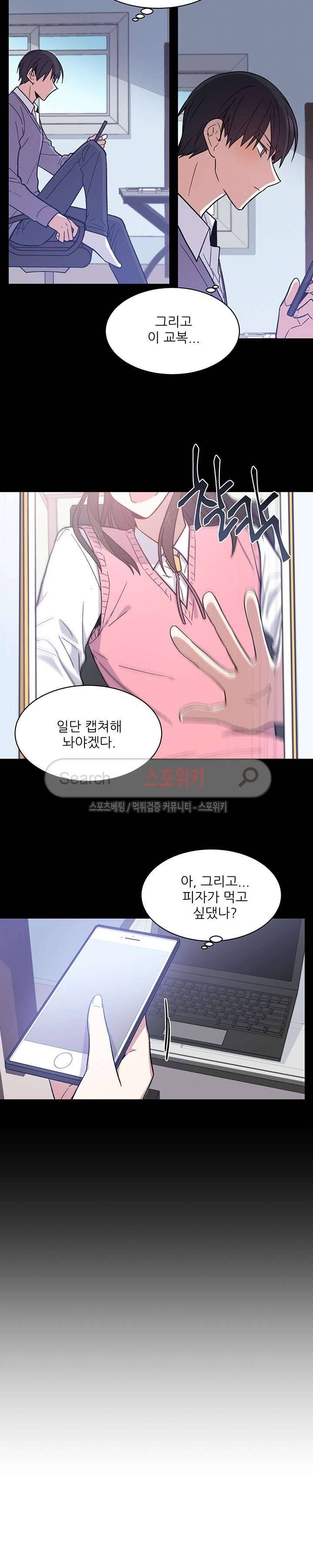 캔디맨 9화 2