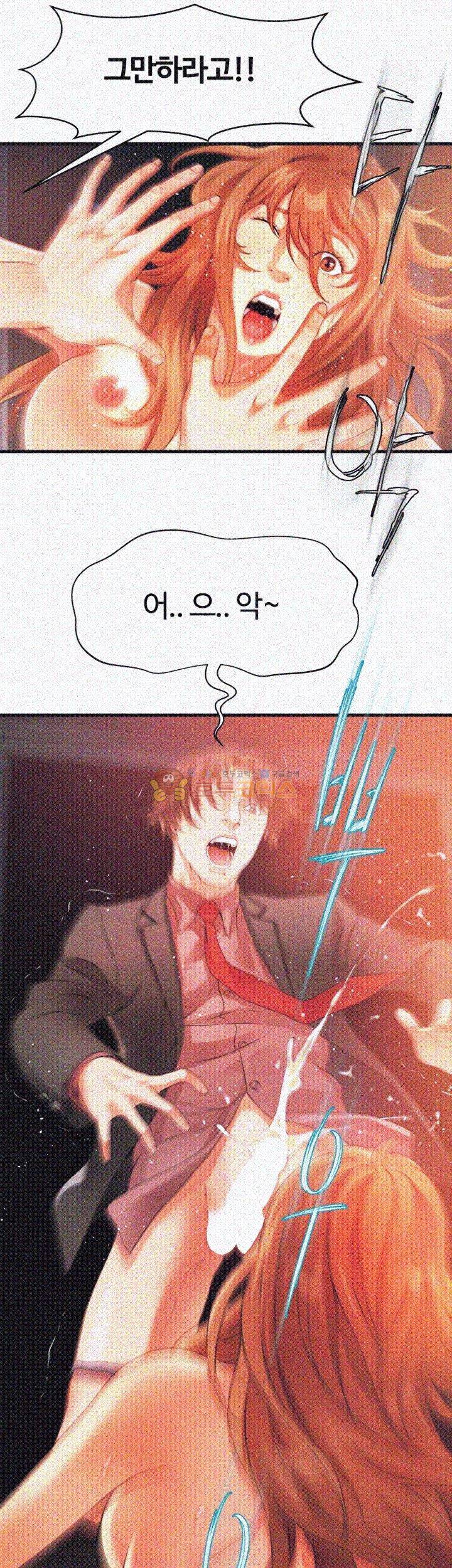 윗층에 그년이 산다 16화 5