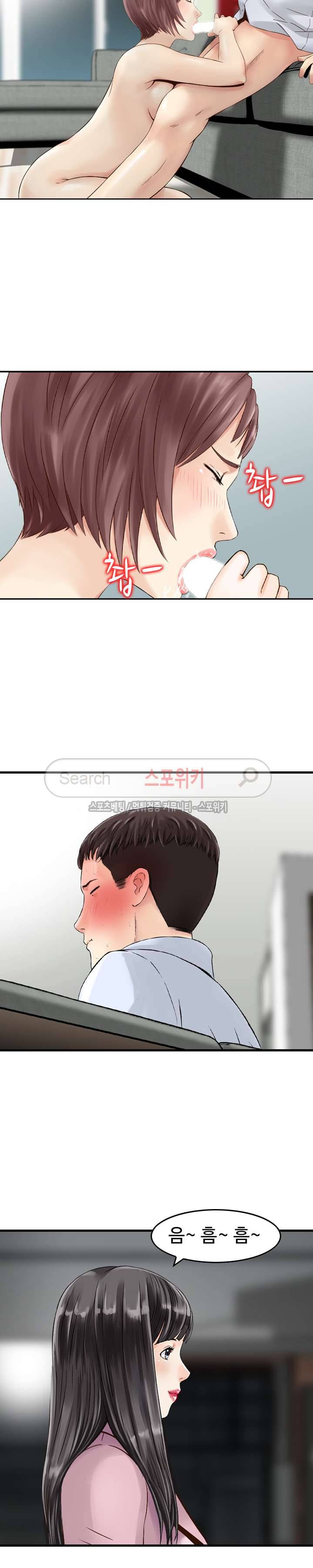 나를 찾아줘 14화 3