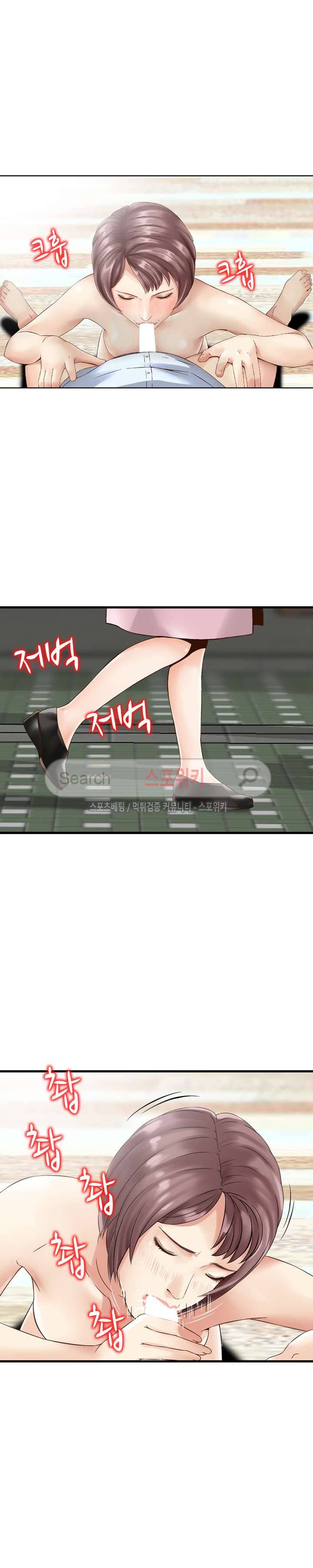 나를 찾아줘 14화 4