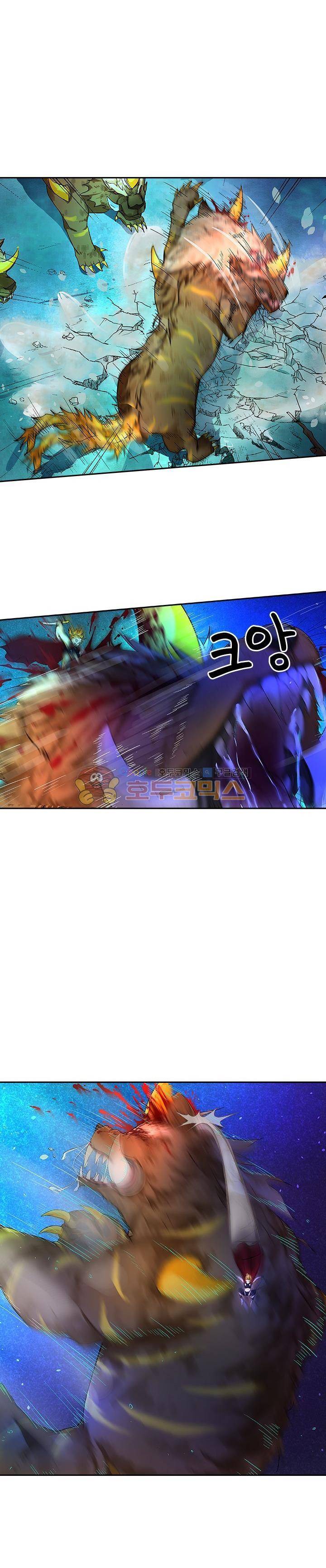 제천지존 61화 1