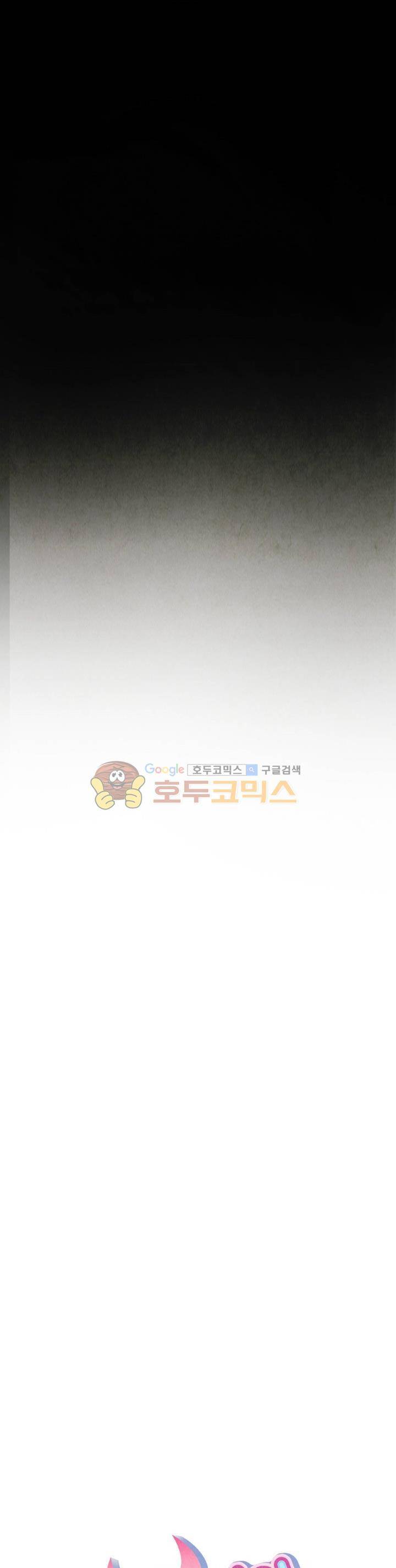 보고 싶어, 루시퍼 16화 - 최종화 3