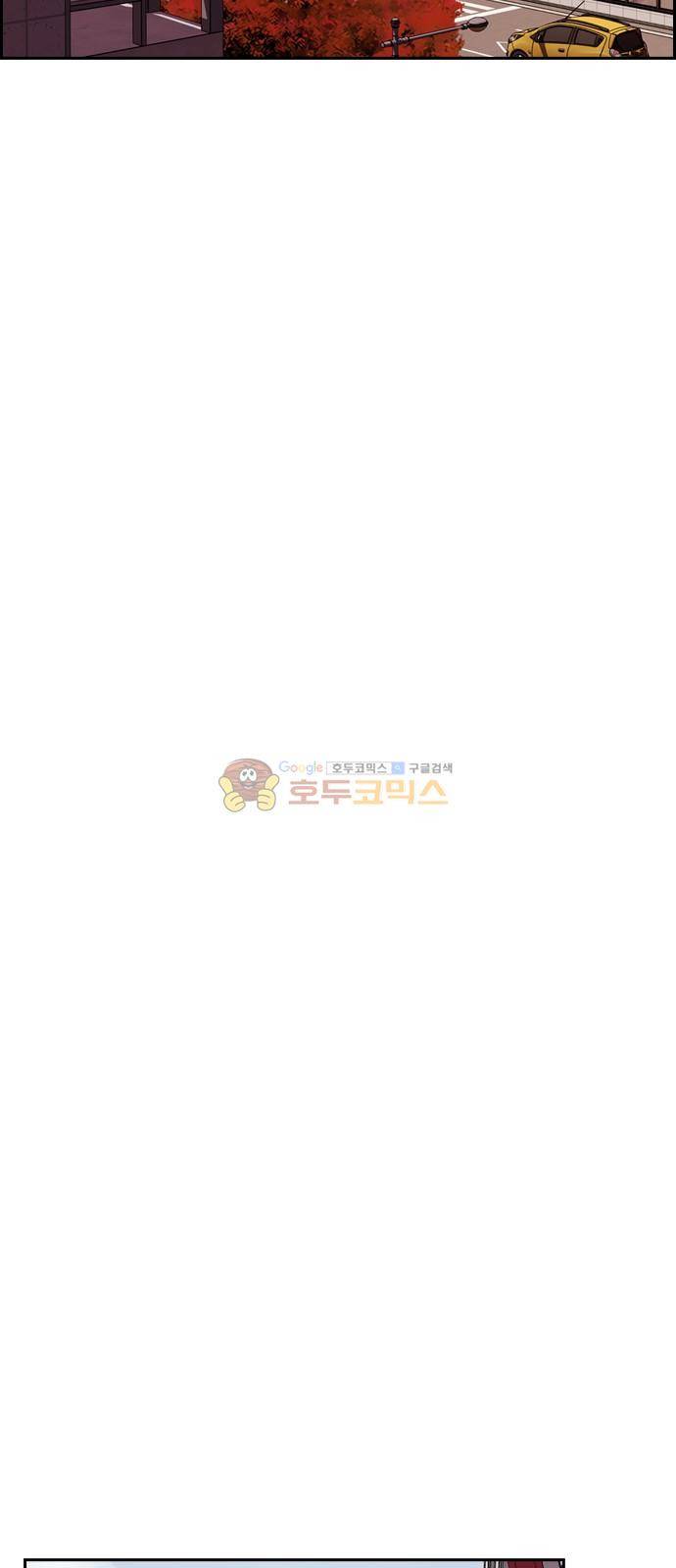 내일 87화 - 언젠가 너로 인해 (1) 51