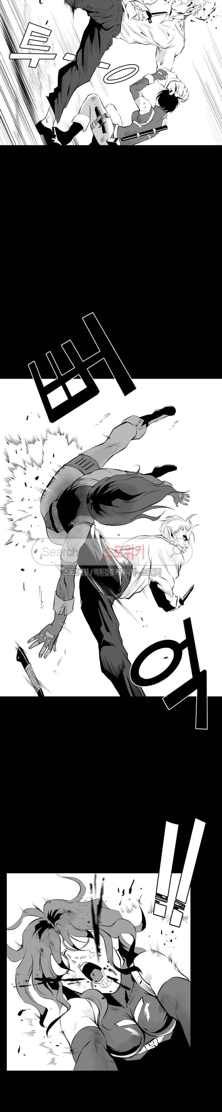 갈증 8화 4