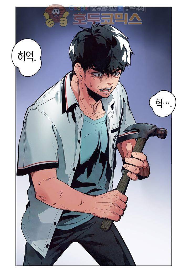 싸움의 기술2 24화 3