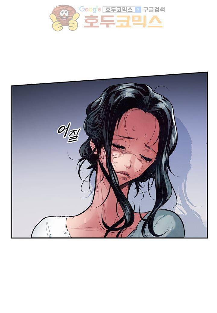 싸움의 기술2 24화 8