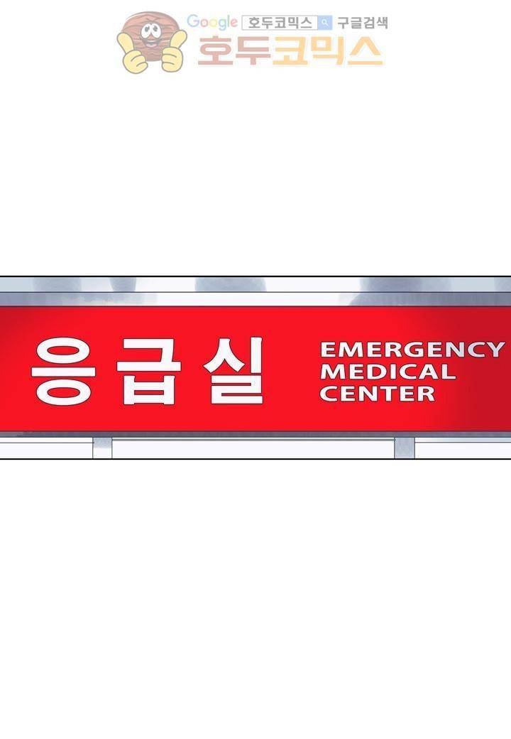 싸움의 기술2 24화 13