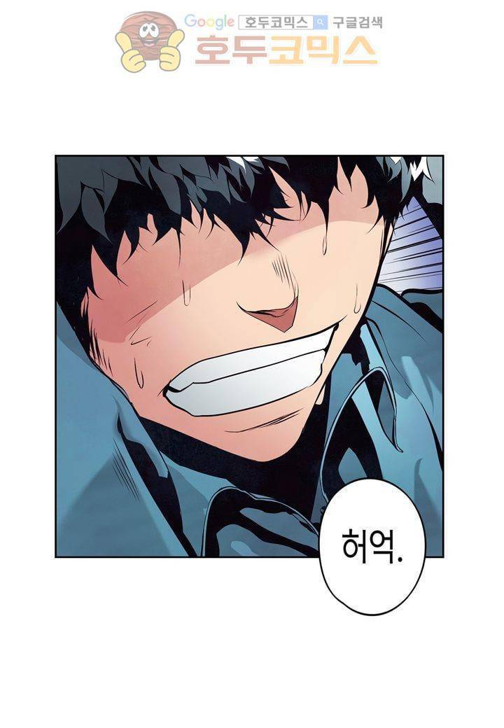 싸움의 기술2 34화 3