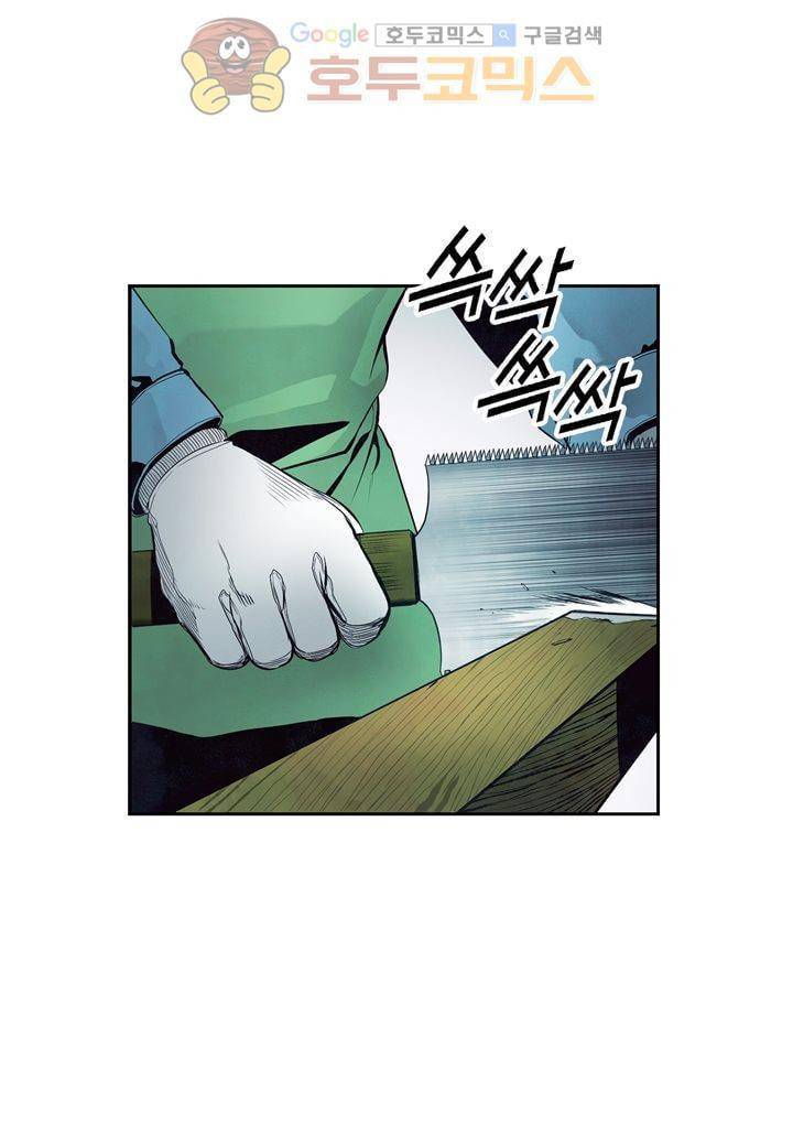 싸움의 기술2 34화 11