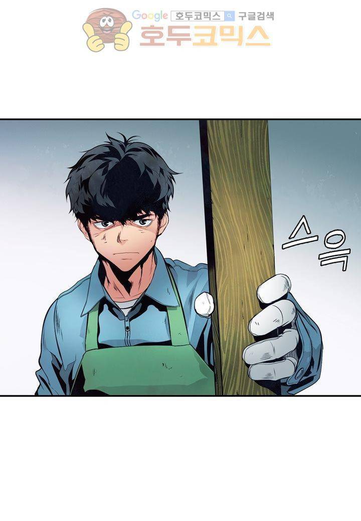 싸움의 기술2 34화 12