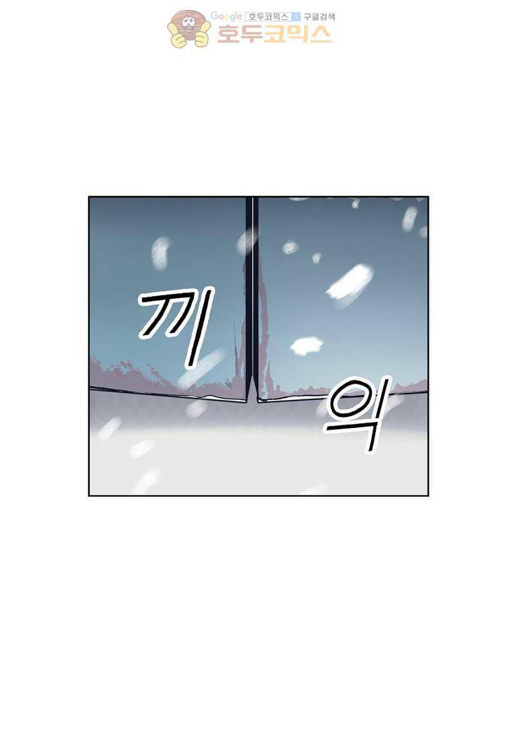 싸움의 기술2 39화 3
