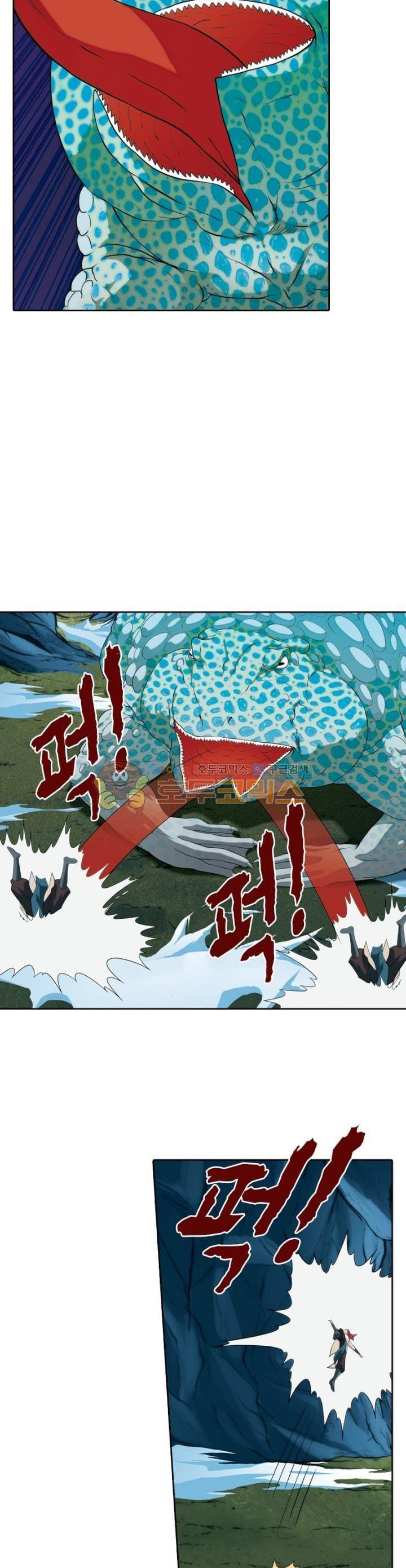 호림무사 84화 3