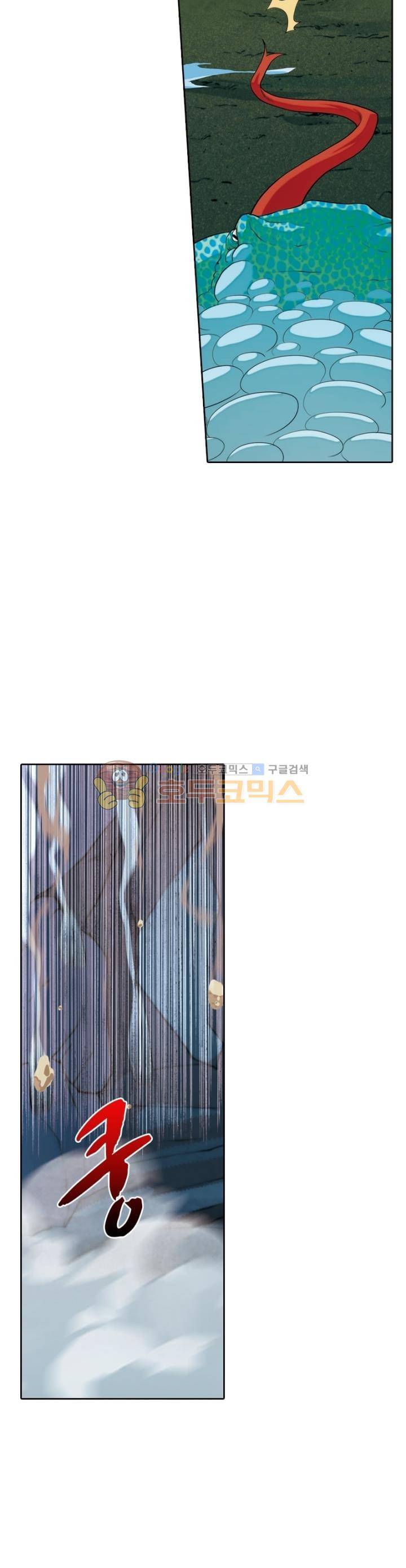 호림무사 84화 4