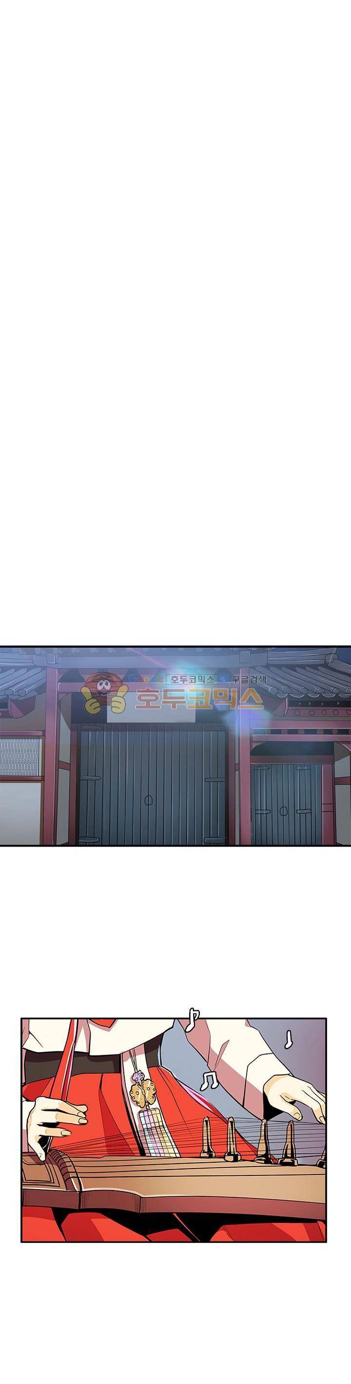 무수리 문복자 후궁되다 69화 5