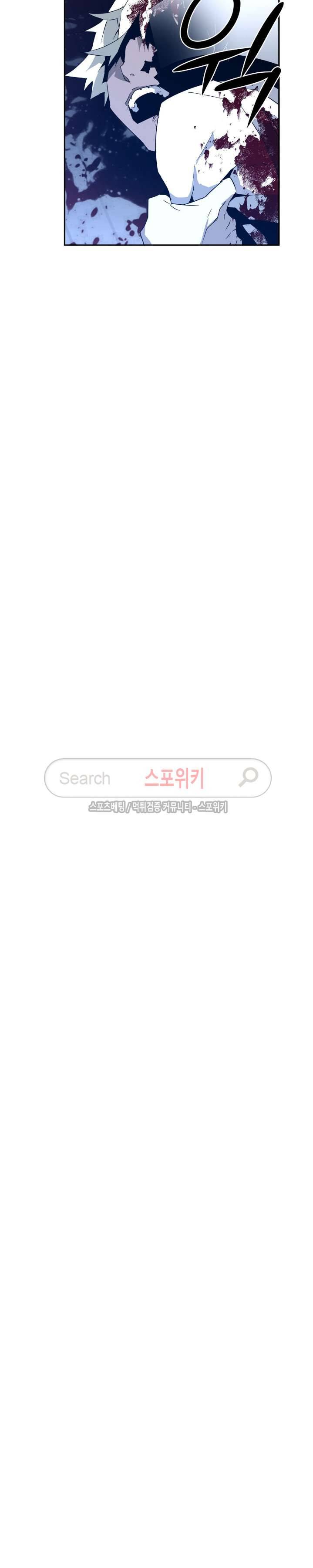 심장 없는 엑소시스트 39화 4