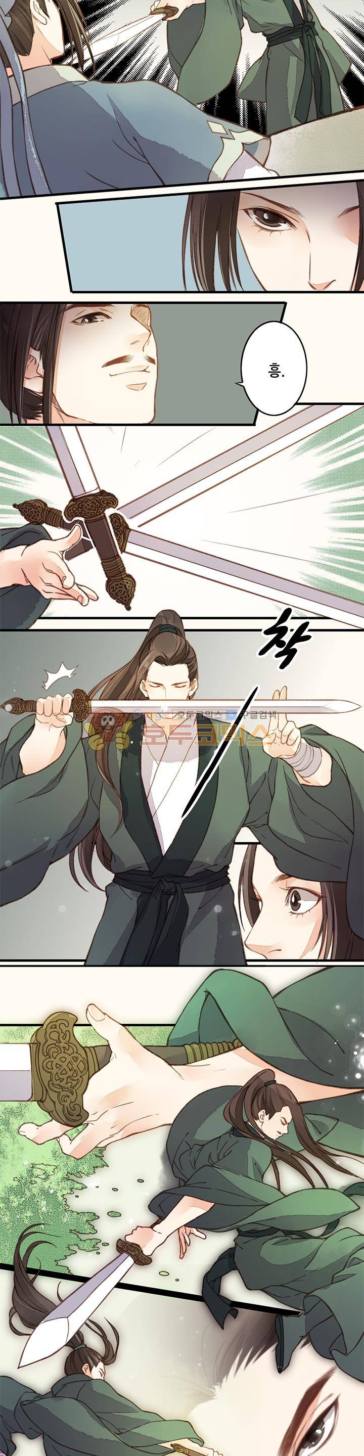 두 얼굴의 아씨 18화 7