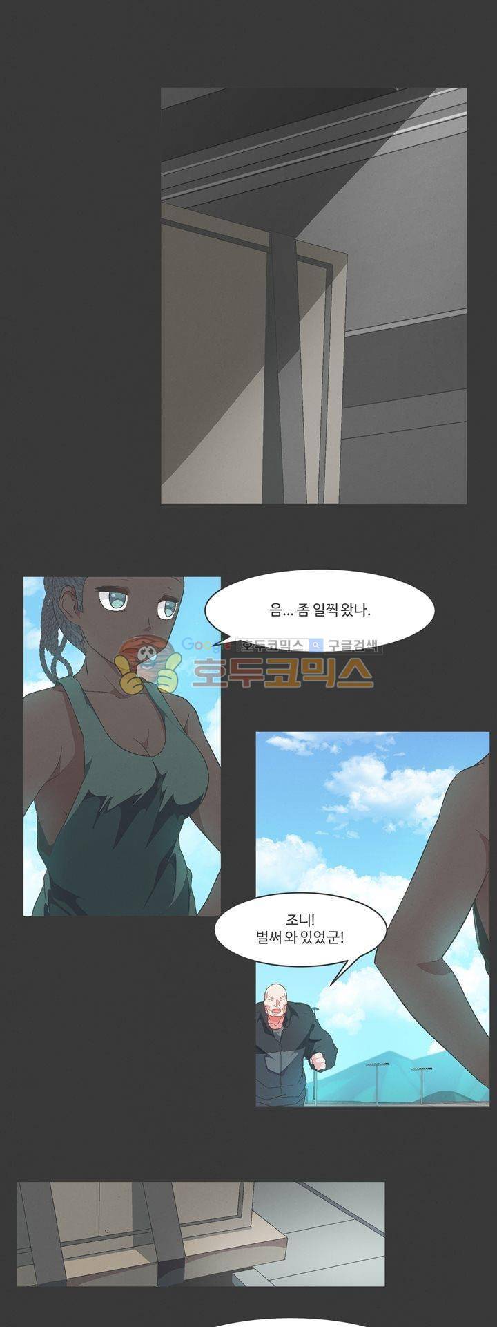 어쩌다보니 마왕이 되었습니다 시즌2 - Episode 7-4 Dawn of War 1