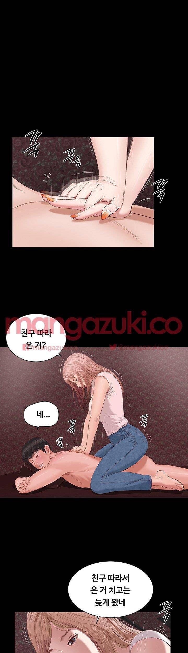 길고양이 3화 7