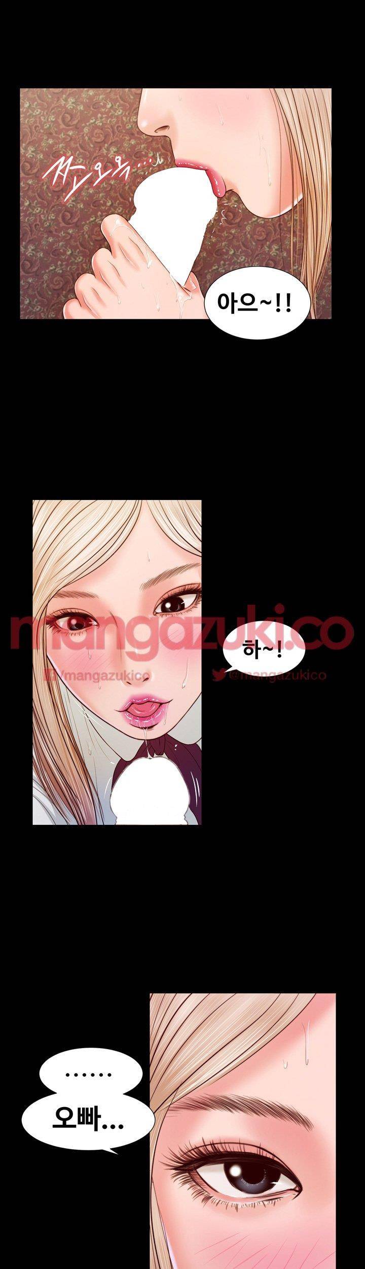 길고양이 19화 3
