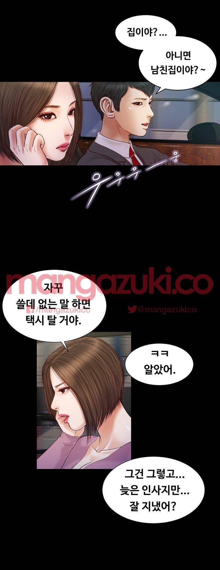 길고양이 19화 6