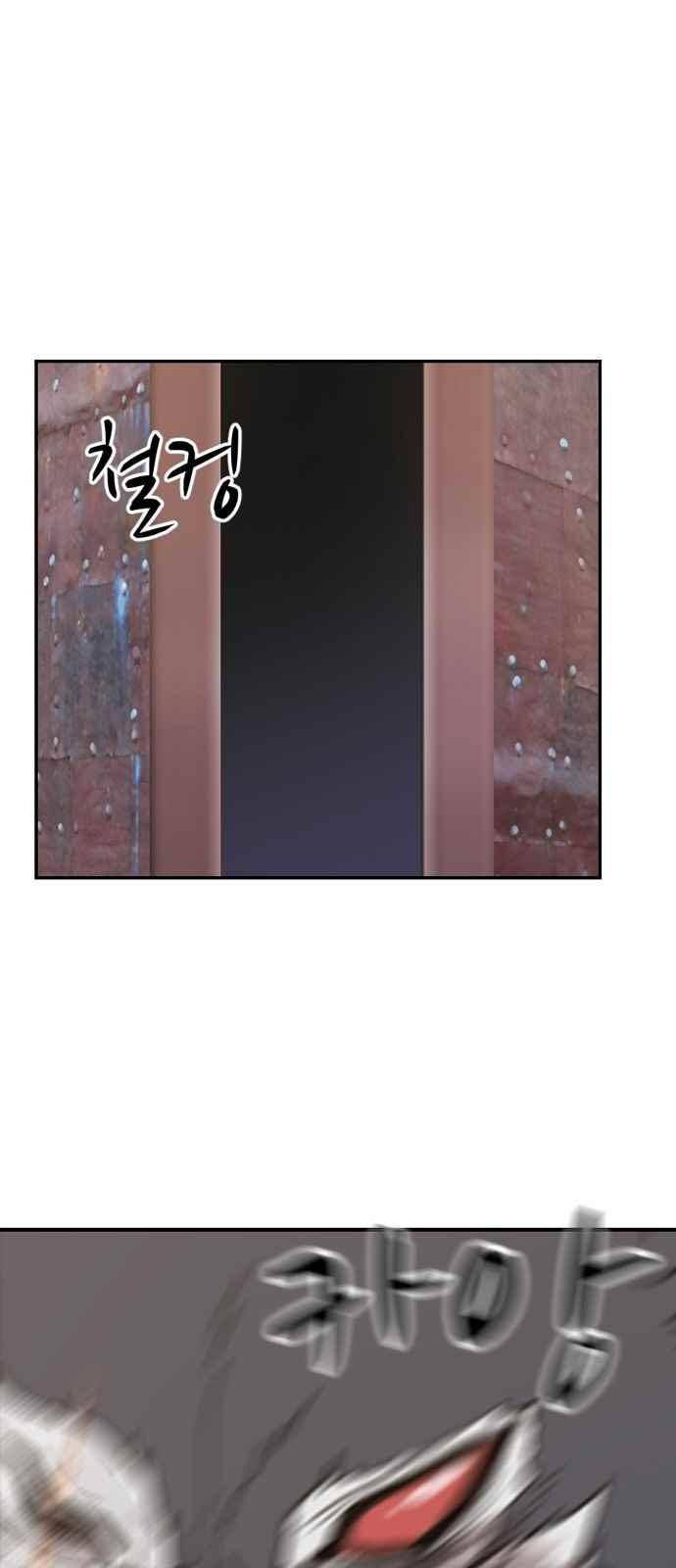 하나의 하루 87화 32