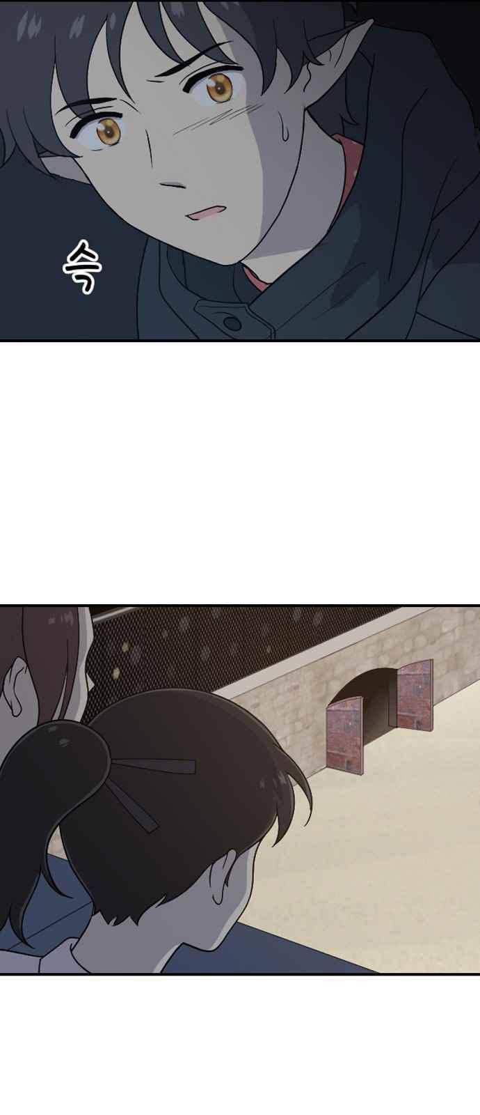 하나의 하루 87화 38