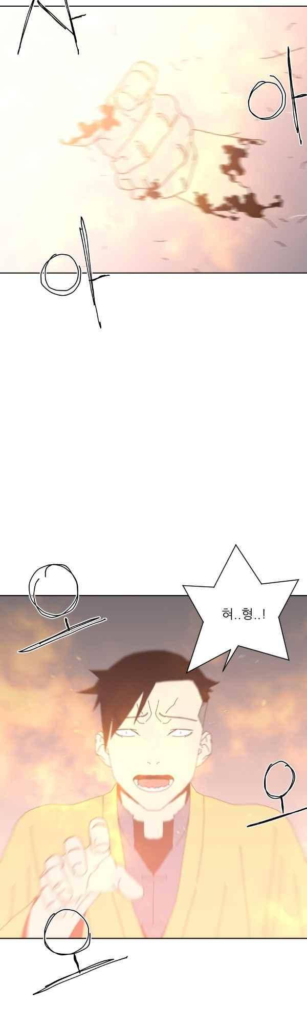 티안 62화 6