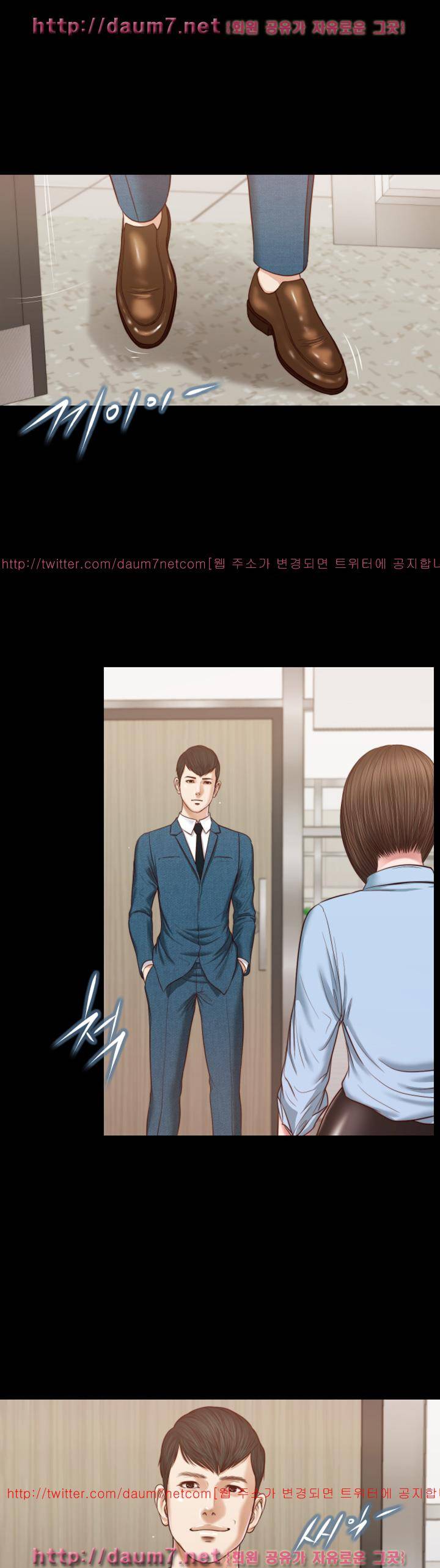 길고양이 23화 1