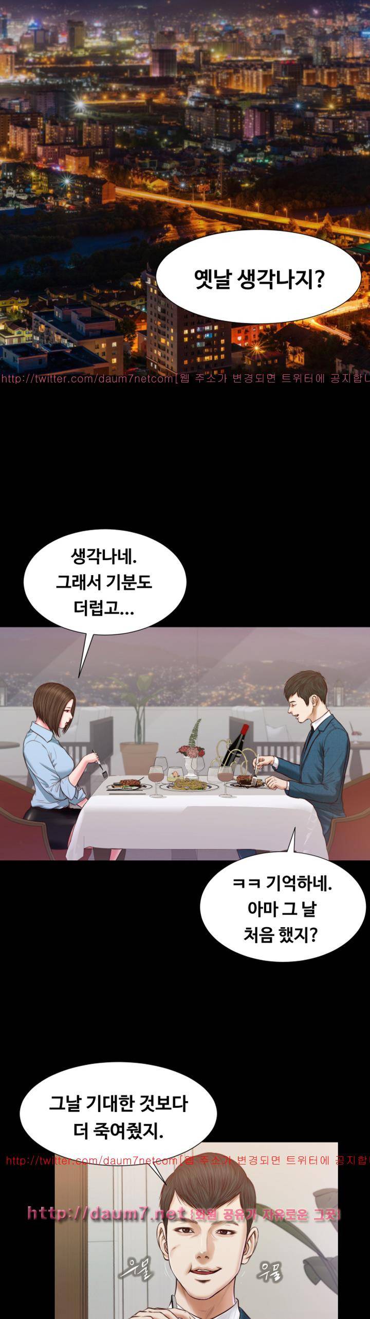 길고양이 23화 4