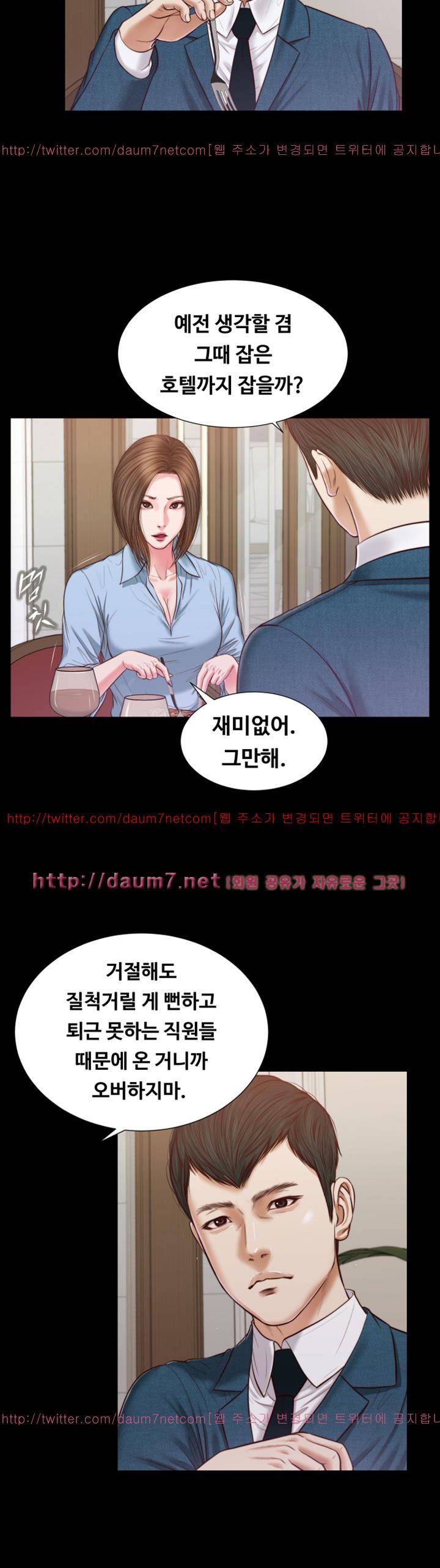 길고양이 23화 5