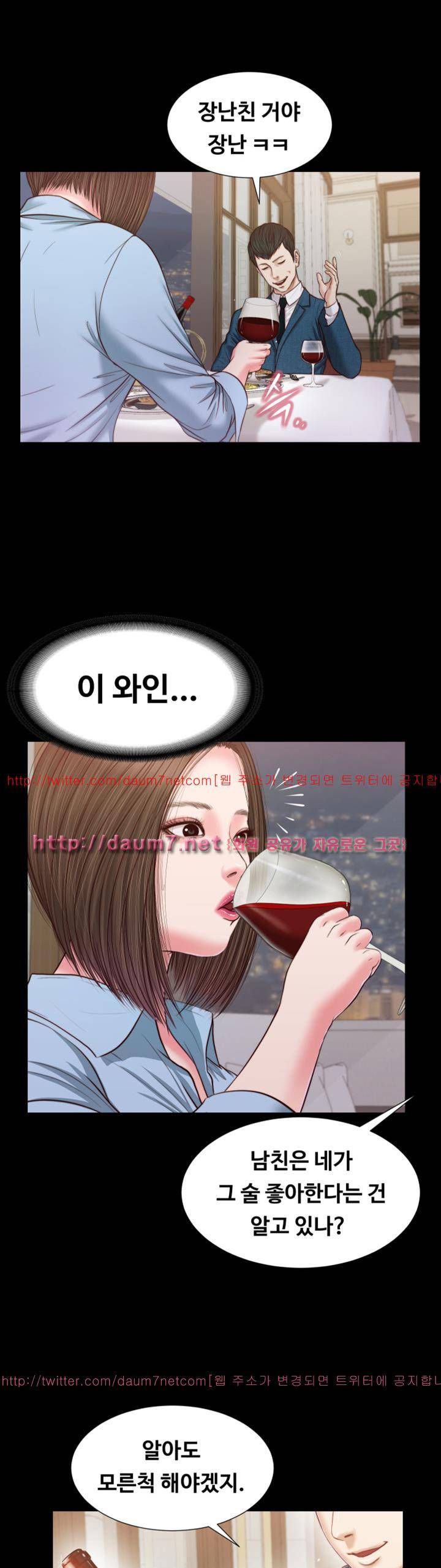 길고양이 23화 6