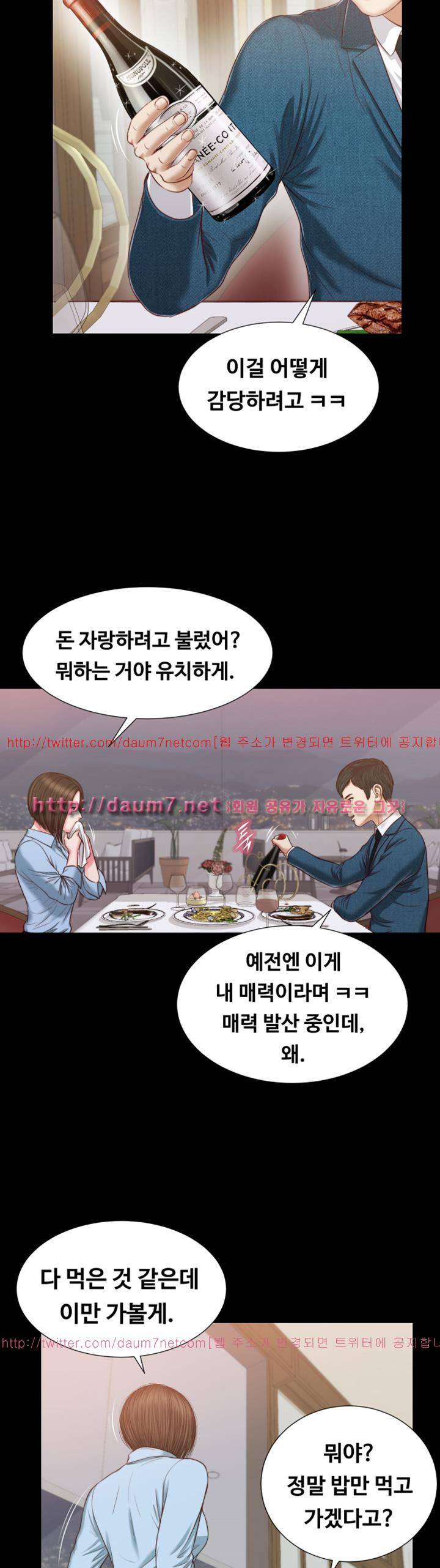 길고양이 23화 7