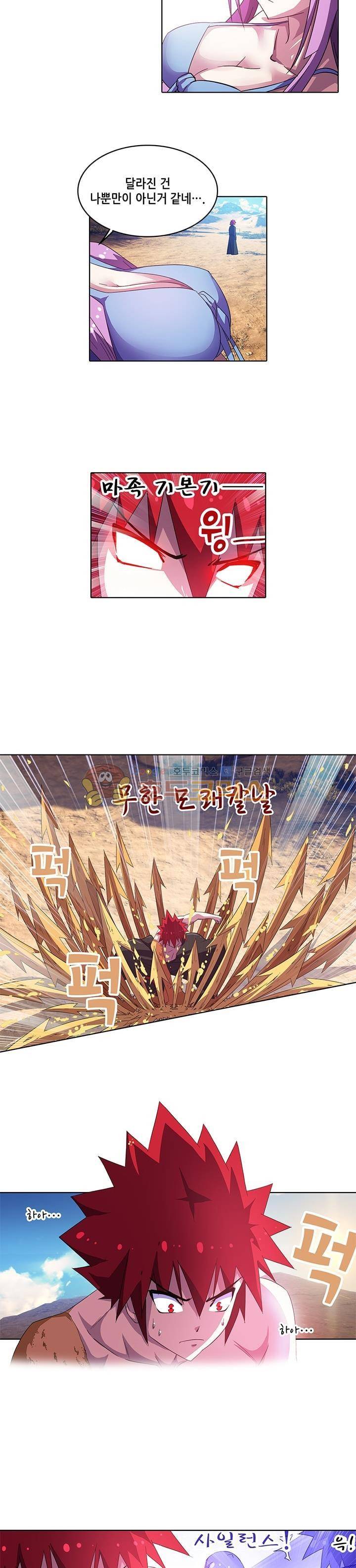 성검의 신전 50화 2