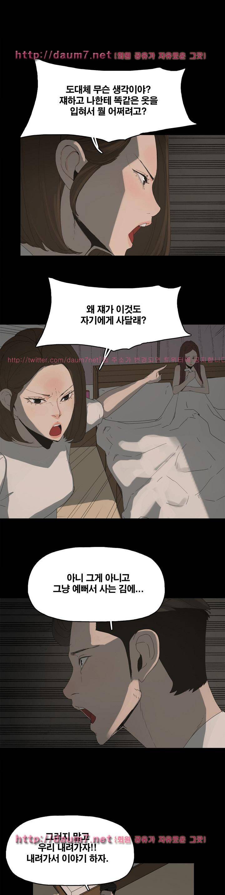 대리모 15화 1