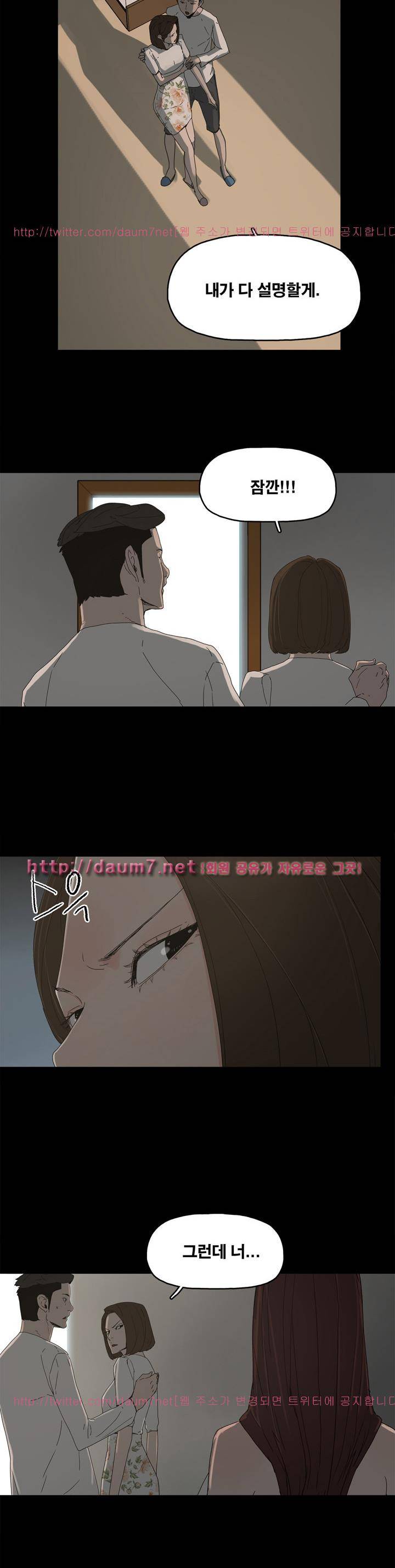 대리모 15화 2