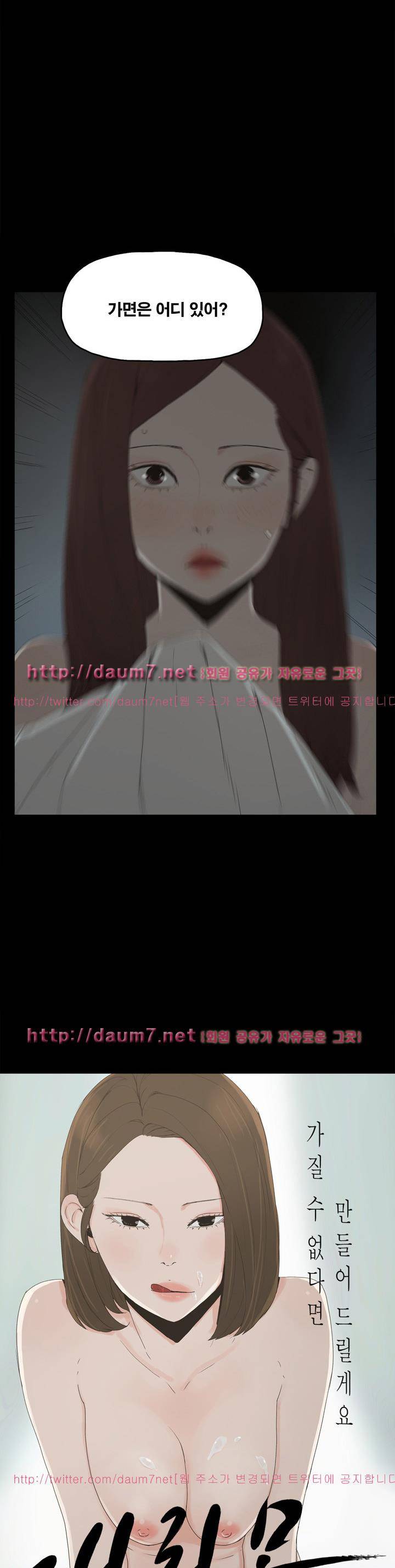 대리모 15화 3