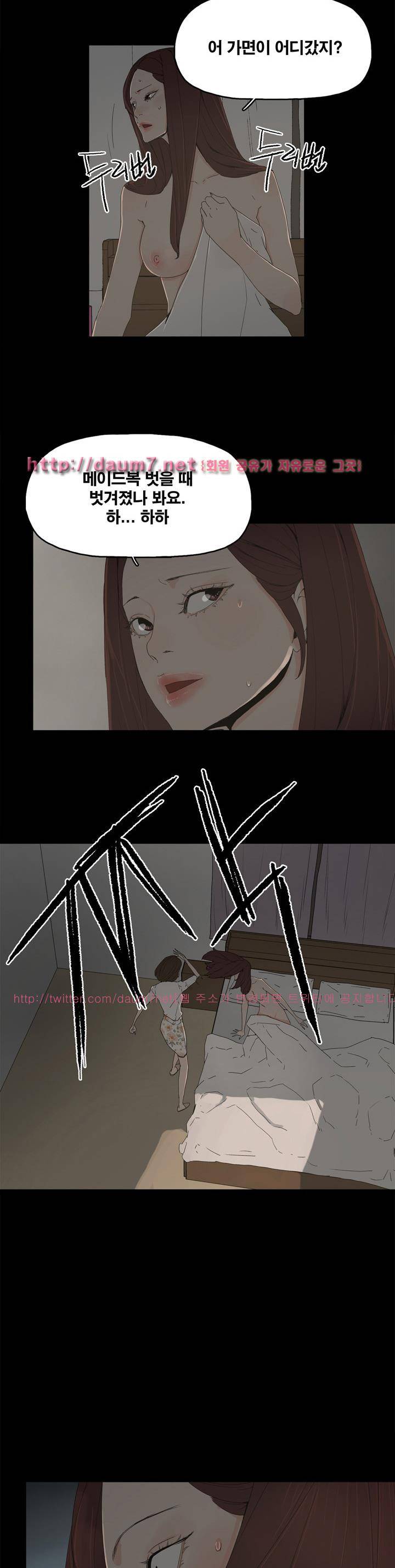대리모 15화 5