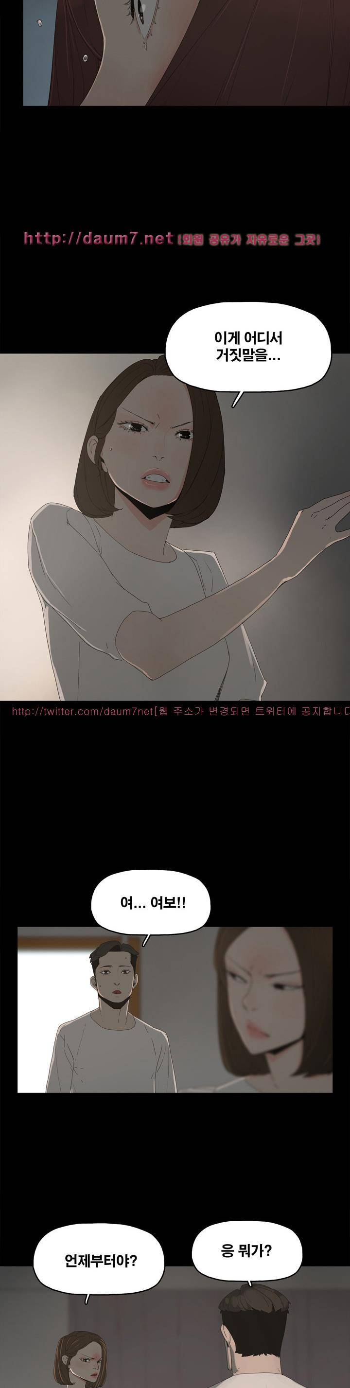 대리모 15화 6