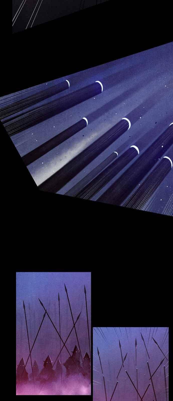 동토의 여명 87화 5