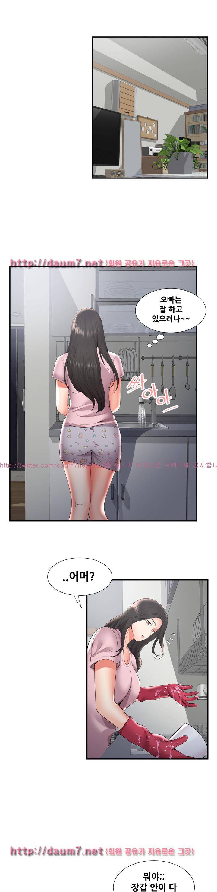 딱풀이 안 빠져요 34화 3