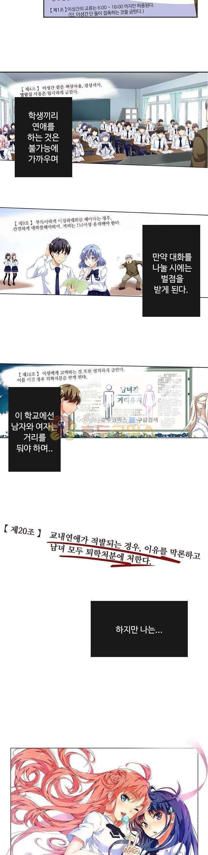 BJ 완전공략 1화 2