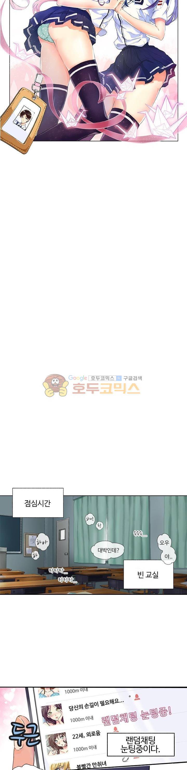 BJ 완전공략 1화 3