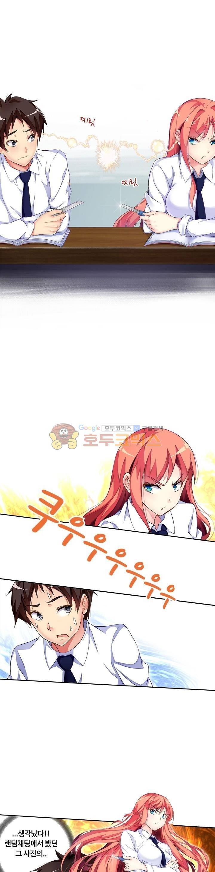 BJ 완전공략 11화 1