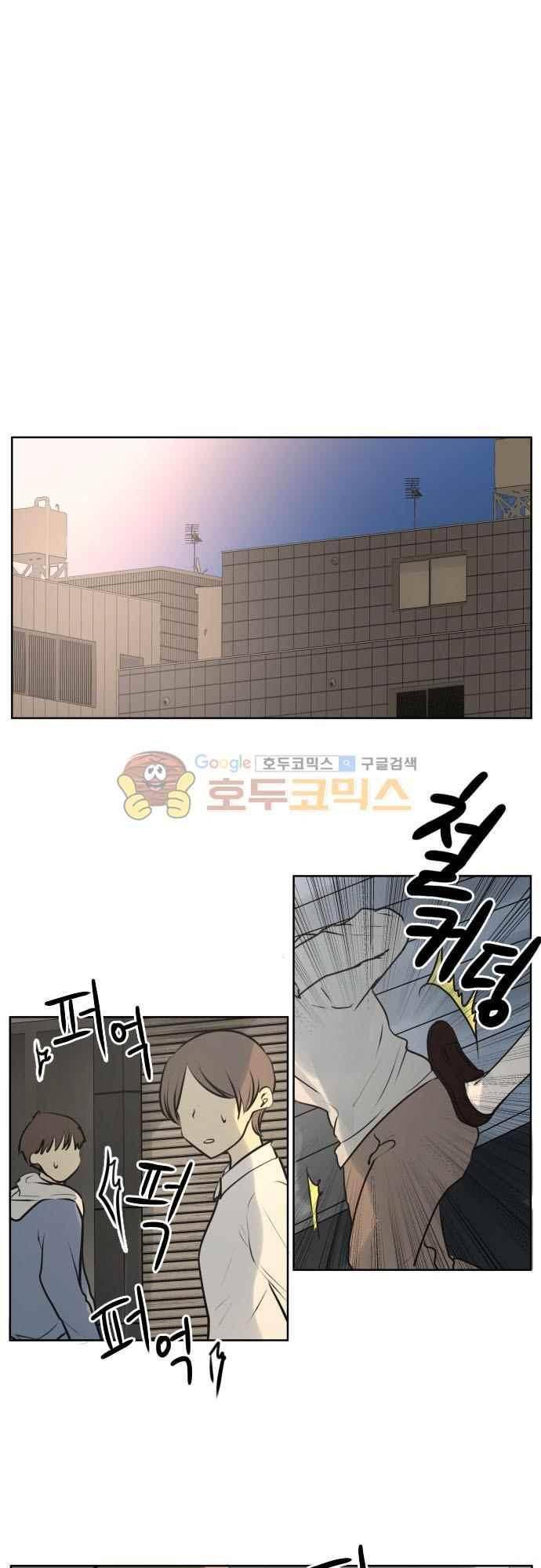 카카오79 167화 2