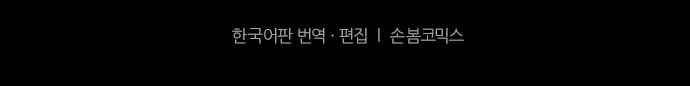 카카오79 167화 18