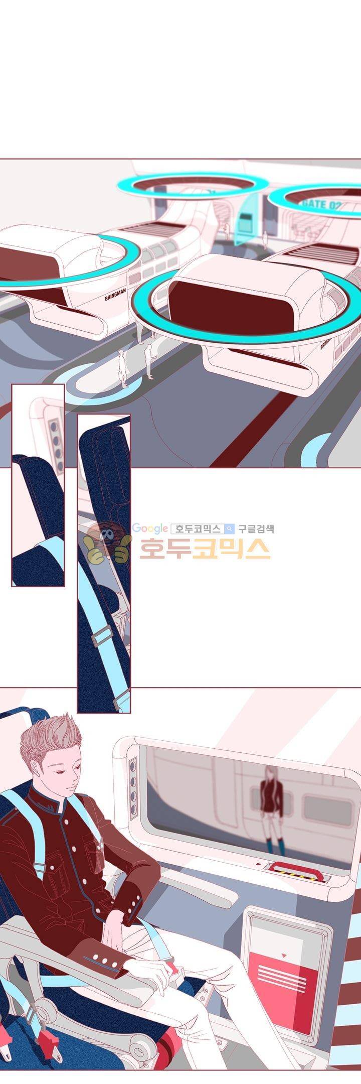 페노메논 18화 - Pixy 픽시 17